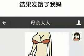 信州侦探调查